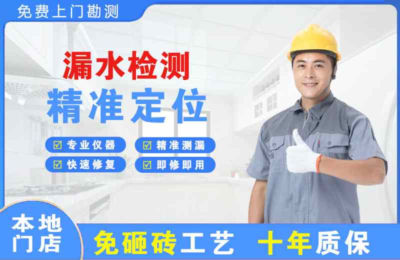杞县漏水检测精准定位